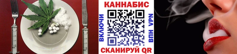 Купить  Холмск  Cannafood конопля 