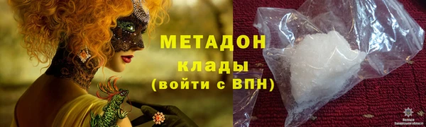 героин Дмитровск