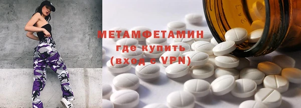 метамфетамин Дмитров