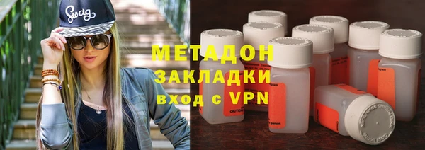 героин Дмитровск
