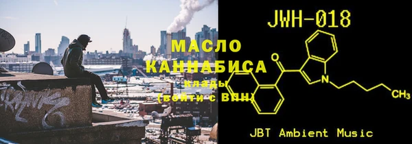 метамфетамин Дмитров