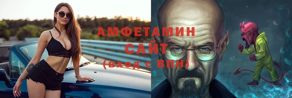 метамфетамин Дмитров
