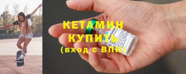 метамфетамин Дмитров