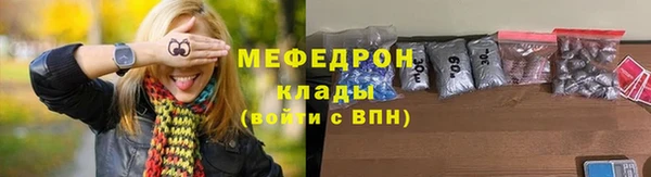 метамфетамин Дмитров