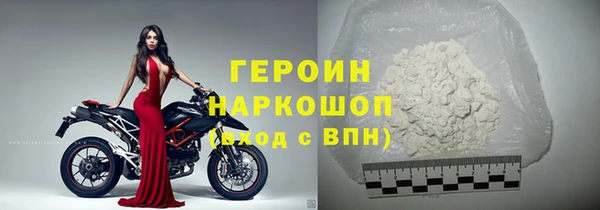 героин Дмитровск