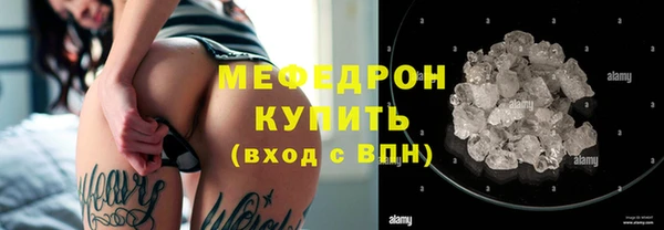 мефедрон VHQ Дмитриев