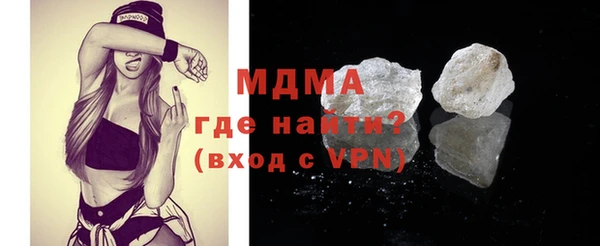 метамфетамин Дмитров