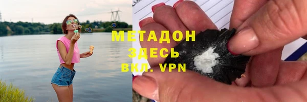 метамфетамин Дмитров