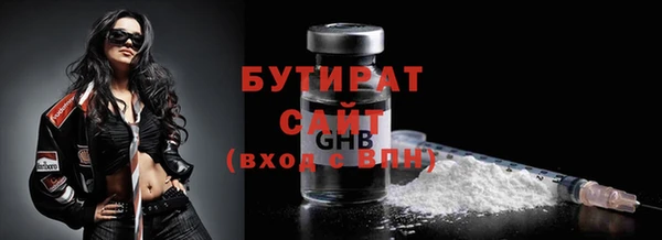 метамфетамин Дмитров