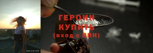 мефедрон VHQ Дмитриев