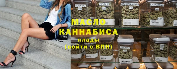 метамфетамин Дмитров
