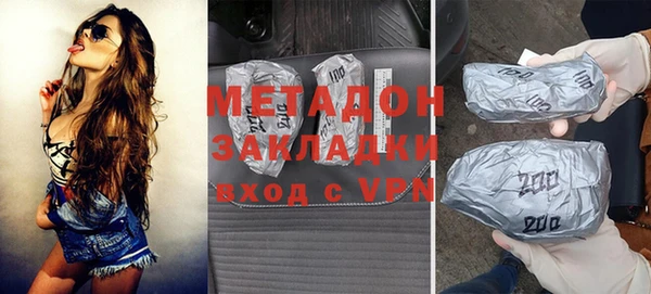 метамфетамин Дмитров