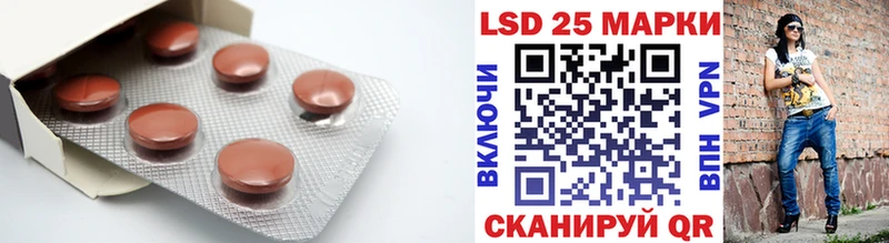 LSD-25 экстази ecstasy  Купить  Холмск 