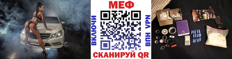Купить где Холмск МЕФ 4 MMC