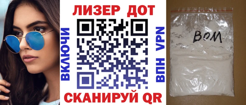 Марки N-bome 1,5мг  Купить где  Холмск 