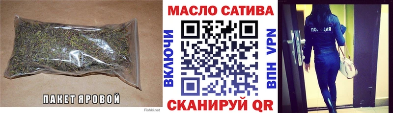 Купить  Холмск  Дистиллят ТГК вейп с тгк 